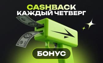 cashback_new_web